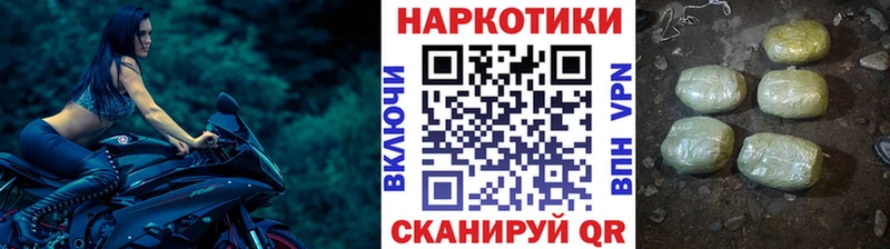 Сколько стоит Канск Каннабис Кокаин Амфетамин Меф мяу мяу Бутират А ПВП