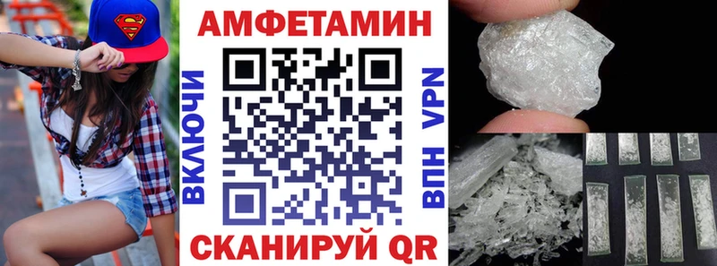 Amphetamine 97%  цена наркотик  мега зеркало  Канск 