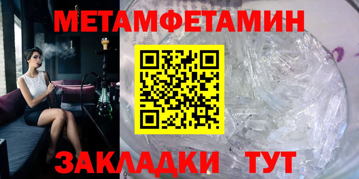 Amphetamine Premium Канск