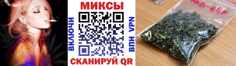 Бутират GHB  hydra ONION  Канск 