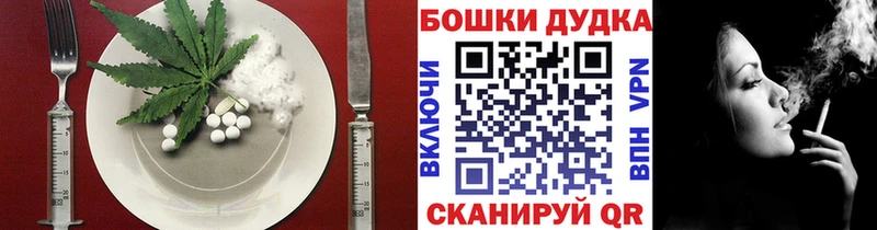 Canna-Cookies конопля  ссылка на мегу   Канск 
