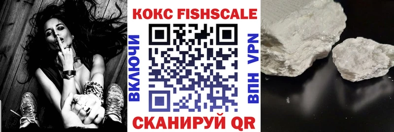 КОКАИН Колумбийский Канск