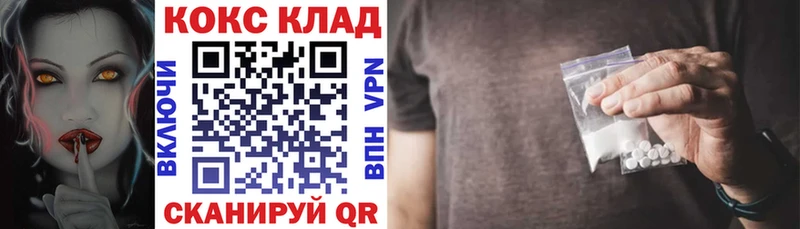 купить наркотики сайты  Канск  Cocaine Колумбийский 