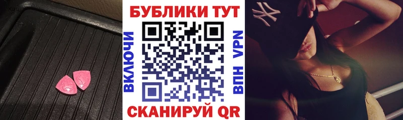Ecstasy 280мг  купить наркотик  Канск 