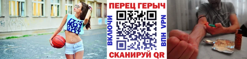 продажа наркотиков Канск ГЕРОИН VHQ