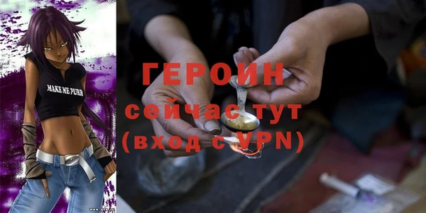 бутират Зеленокумск