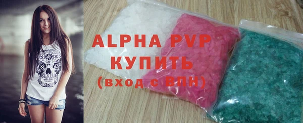 бутират Зеленокумск