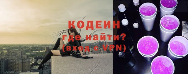 бутират Зеленокумск