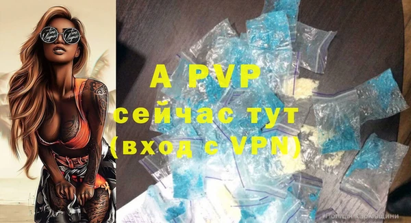 бутират Зеленокумск