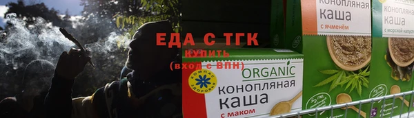 каннабис Дегтярск
