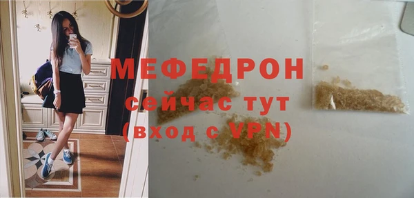 тгк Иннополис