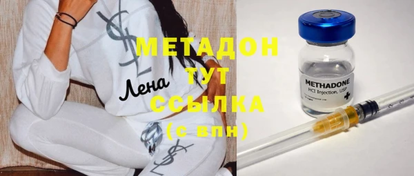 спайс Инта