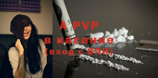 бутират Зеленокумск