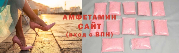 бутират Зеленокумск