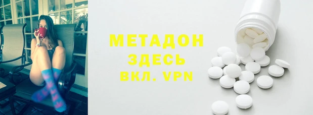 бутират Зеленокумск