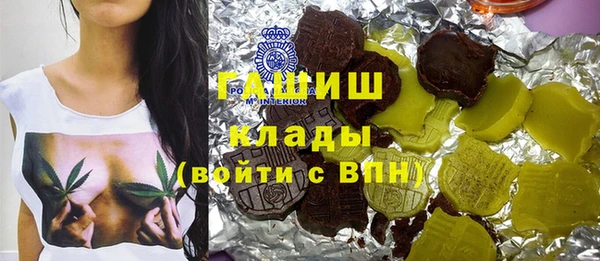 бутират Зеленокумск