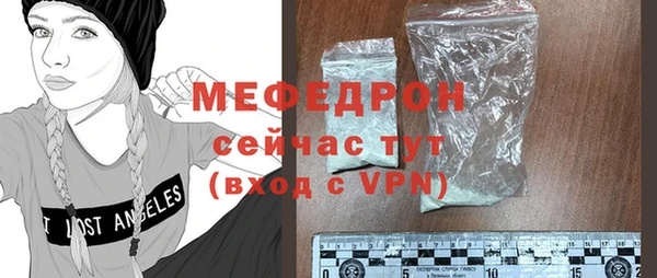 спайс Инта