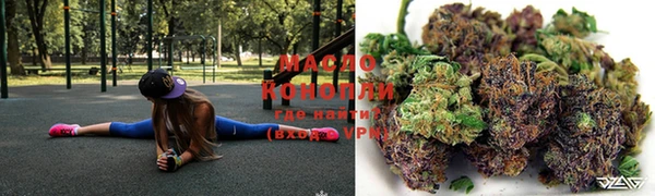 бутират Зеленокумск