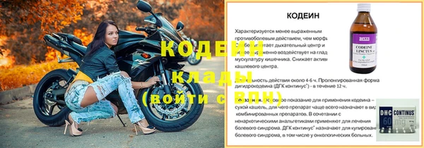 бутират Зеленокумск