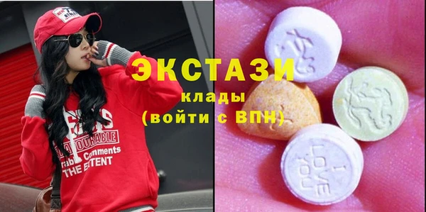 спайс Инта