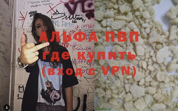прущая мука Зерноград