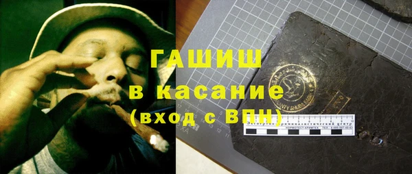 бутират Зеленокумск