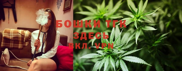 бутират Зеленокумск