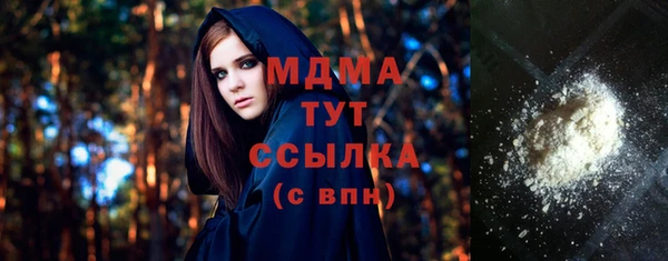 бутират Зеленокумск