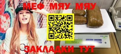 каннабис Братск