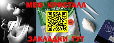 гидра Брянск