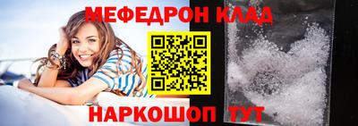 гидра Брянск