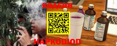 каннабис Братск