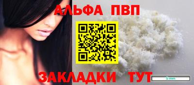 гидра Брянск