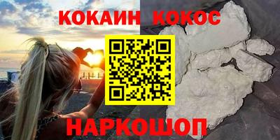 гидра Брянск