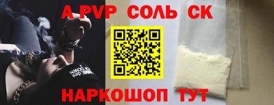 каннабис Братск
