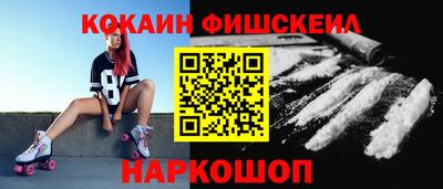 гидра Брянск