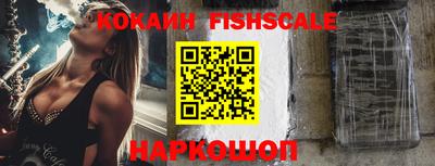 каннабис Братск