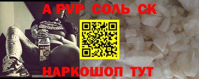 каннабис Братск