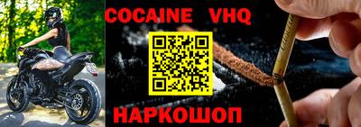 индика Боровичи