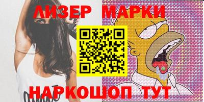 индика Боровичи