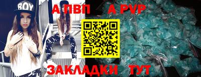 каннабис Братск