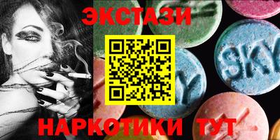 индика Боровичи
