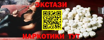 каннабис Братск