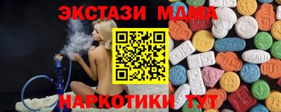 каннабис Братск