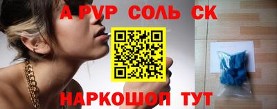 каннабис Братск