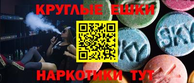 каннабис Братск