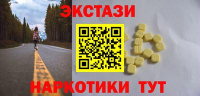 гидра Брянск