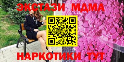 каннабис Братск