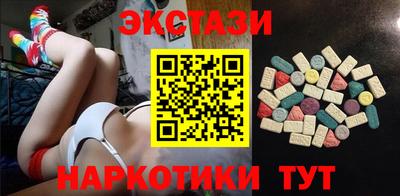 индика Боровичи