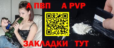 гидра Брянск